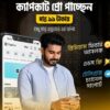Capcut Pro Lifetime For Android