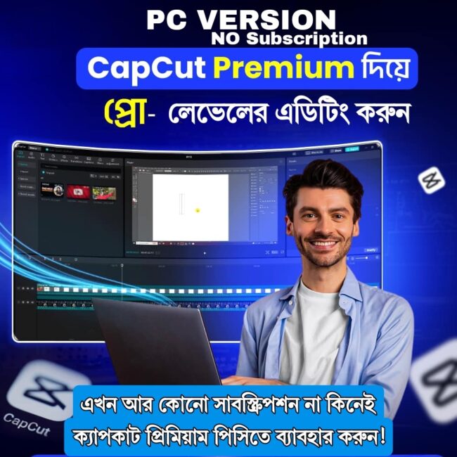 CapCut Pro Pc Version